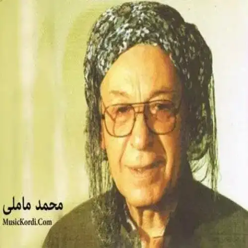 هه‌ی نایه نایه